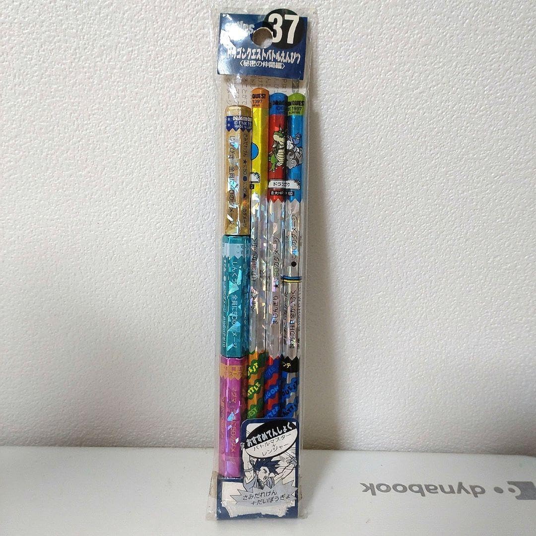 ドラゴンクエスト バトエン 鉛筆 値段応相談